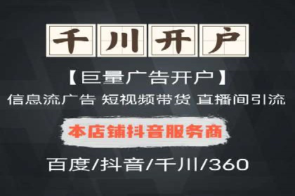 案例解析：百度推广排名提升的五大关键点